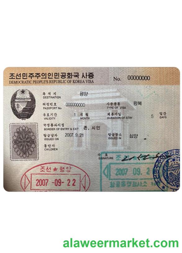 KOREA visa